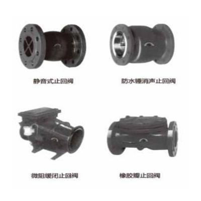 AC series check valve