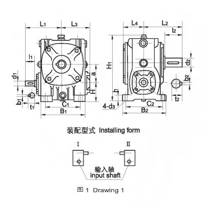 KW series worm gear reducer