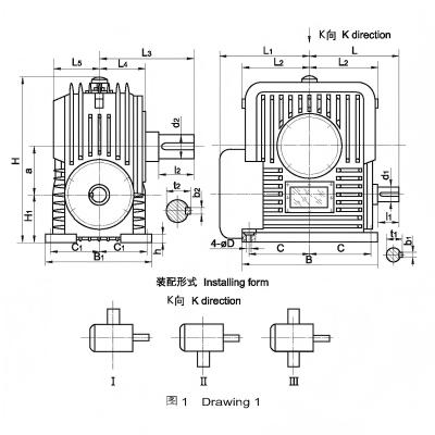 PW series worm gear reducer