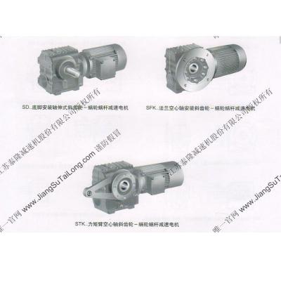 S series reducer