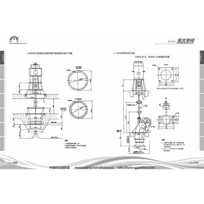Vertical axial flow pump