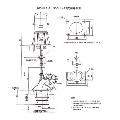 Vertical mixed-flow pump